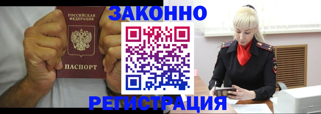 регистрация для школы в Белебее